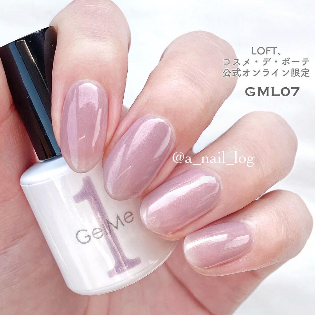 Gel Me 1  ジェルネイル