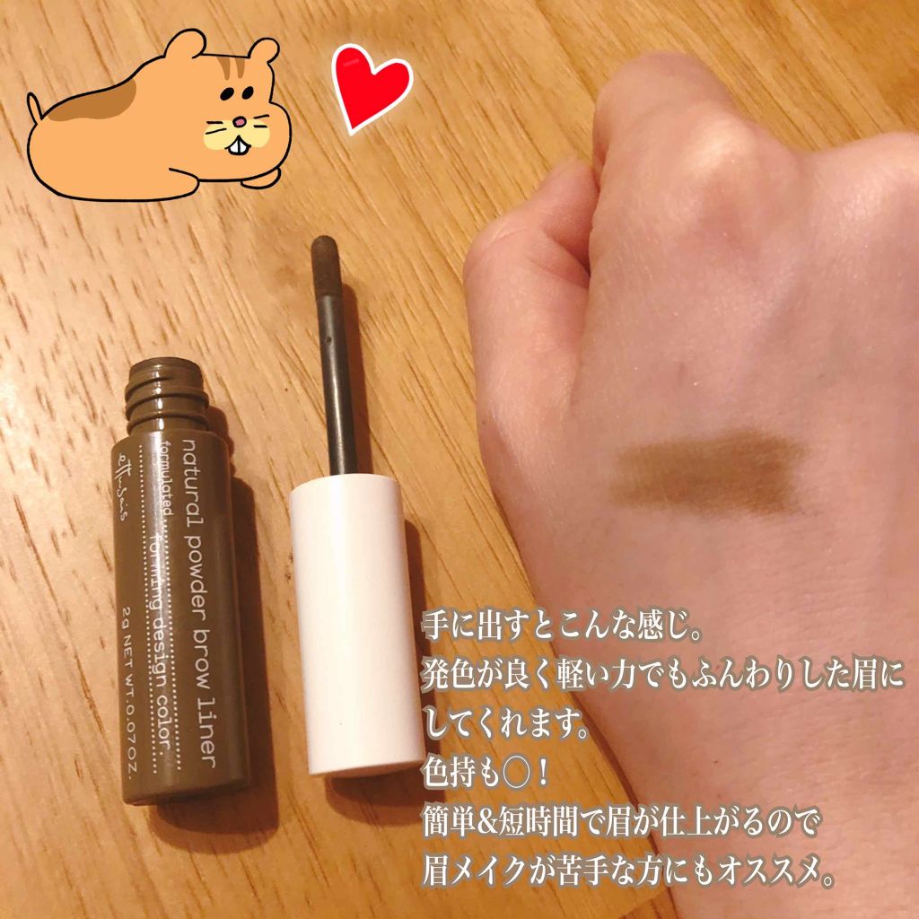 チップオン アイブロー/ettusais/パウダーアイブロウを使ったクチコミ(2枚目)