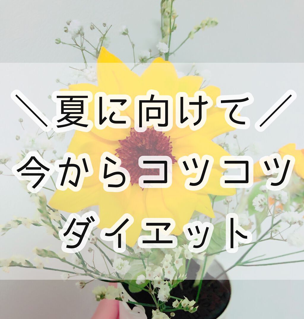 スキンアクア スーパーモイスチャージェル/スキンアクア/日焼け止めジェルを使ったクチコミ(1枚目)