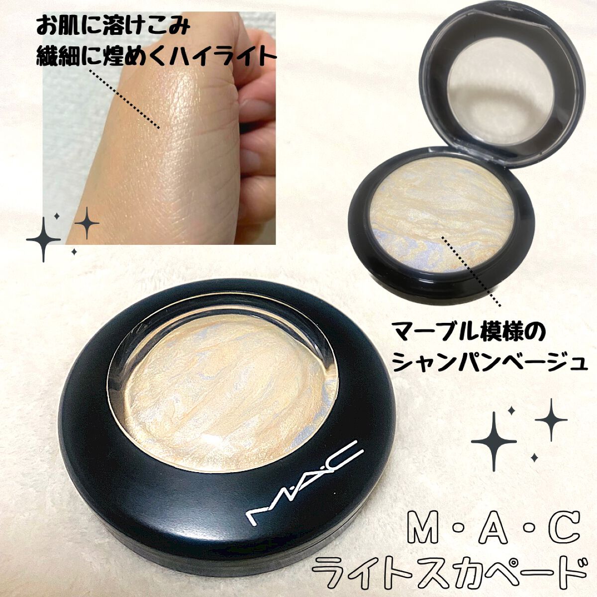 M·A·C ミネラライズ スキンフィニッシュ/M・A・C/パウダーハイライトを使ったクチコミ（1枚目）