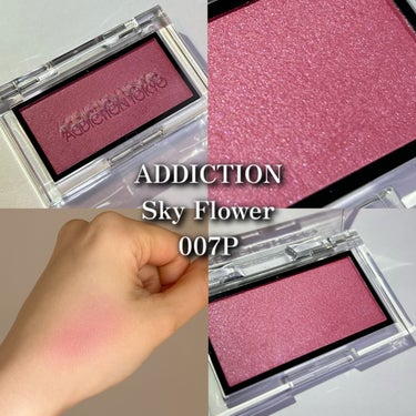 アディクション ザ ブラッシュ パール 007P Sky Flower/ADDICTION/パウダーチークを使ったクチコミ（1枚目）