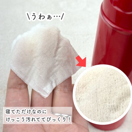 ネイチャーコンク 薬用クリアローション/ネイチャーコンク/拭き取り化粧水を使ったクチコミ(5枚目)