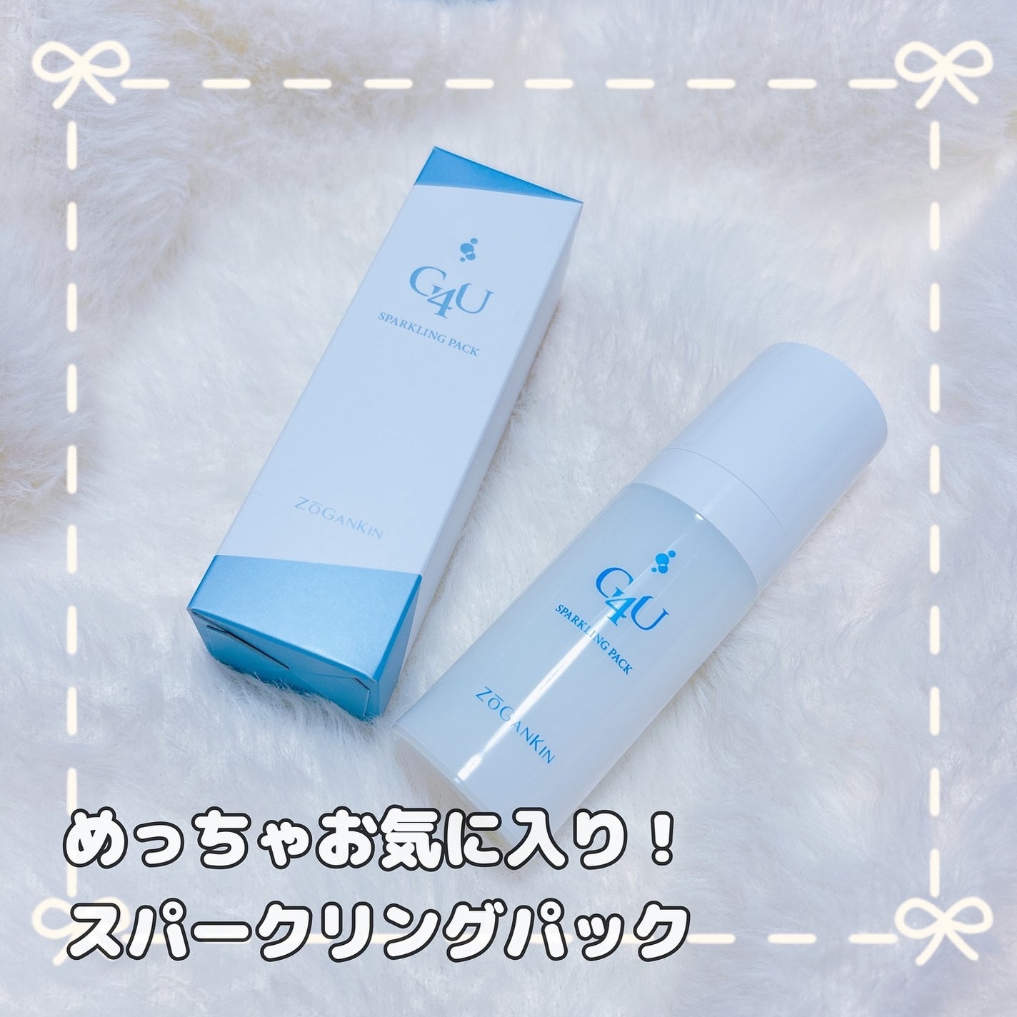 試してみた】ZOGANKIN BLOOM ZOGANKINのリアルな口コミ 試してみた】ZOGANKIN BLOOM ZOGANKINのリアルな口コミ