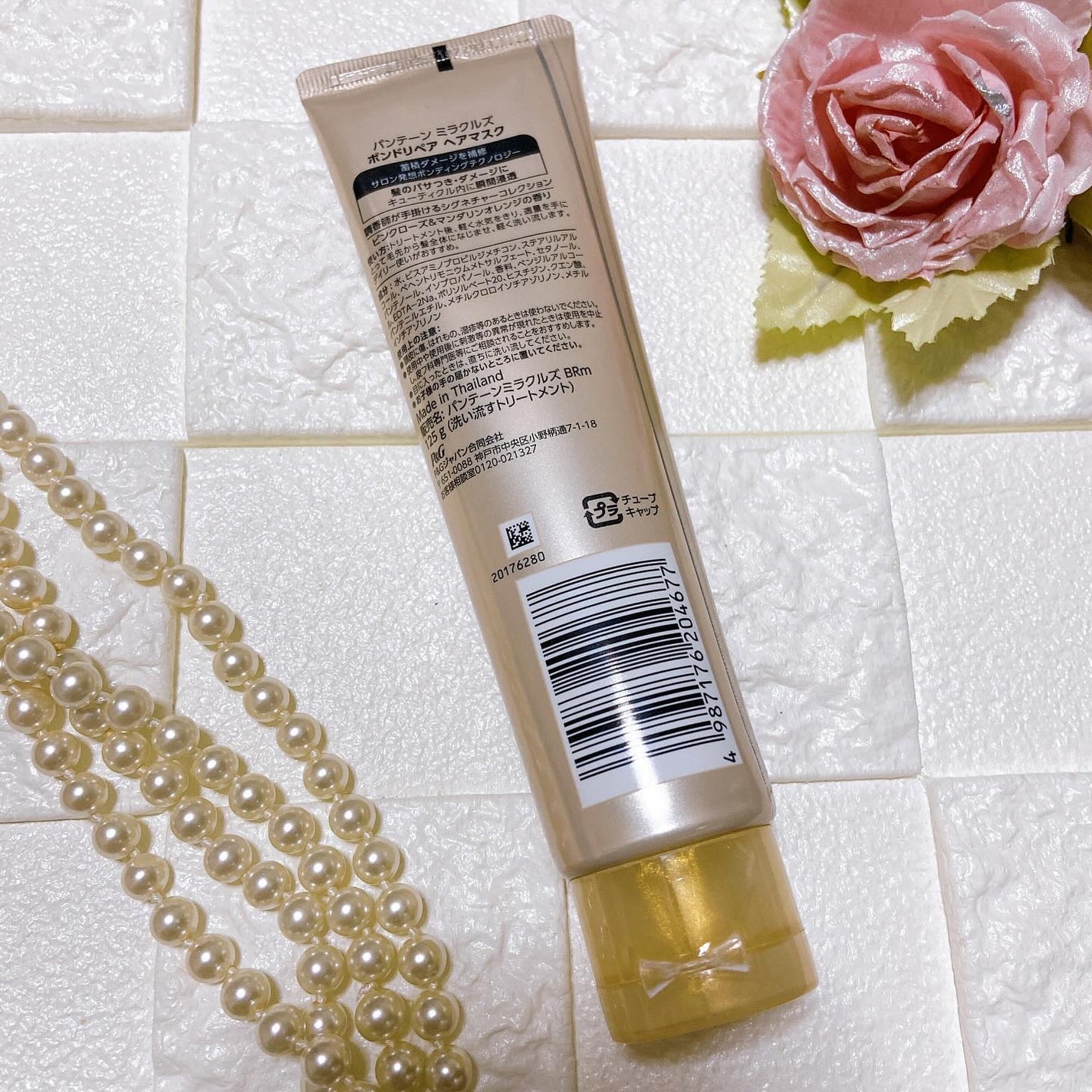 ミラクルズ ボンドリペア ヘアマスク/パンテーン/ヘアマスク・ヘアパックを使ったクチコミ(3枚目)