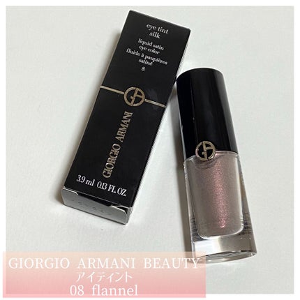 アイティント/ジョルジオ アルマーニ ビューティ/リキッドアイシャドウを使ったクチコミ(1枚目)