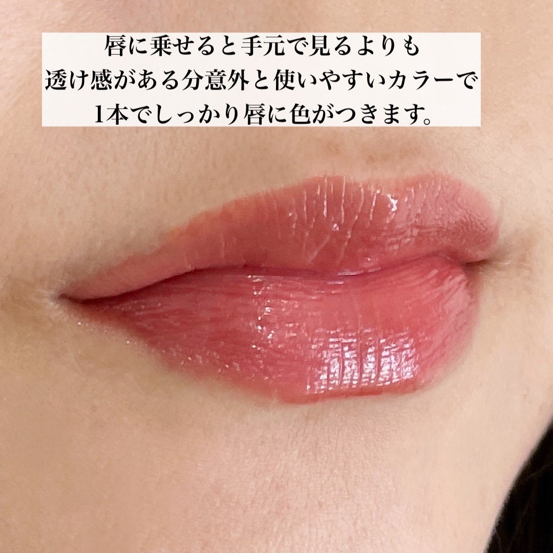 ディオール アディクト リップ マキシマイザー/Dior/リップグロスを使ったクチコミ(6枚目)