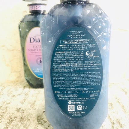 エクストラナイトリペア シャンプー&トリートメント/ダイアン/市販シャンプーを使ったクチコミ(3枚目)