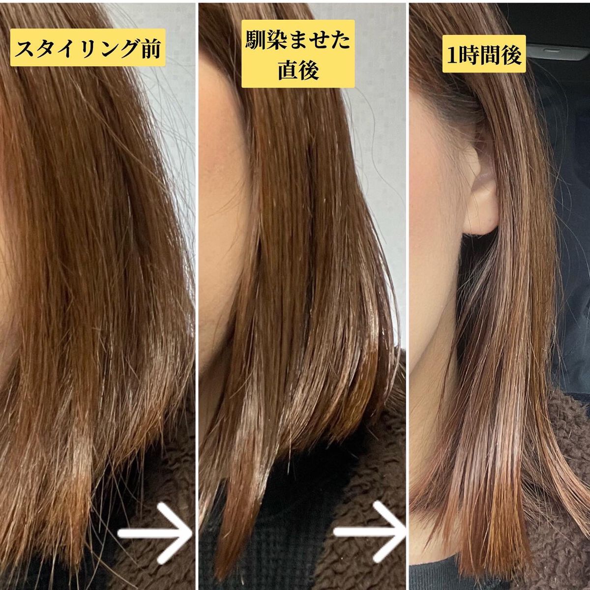 ファイバープレックス ボンドオイル/シュワルツコフ プロフェッショナル/ヘアオイルを使ったクチコミ(3枚目)