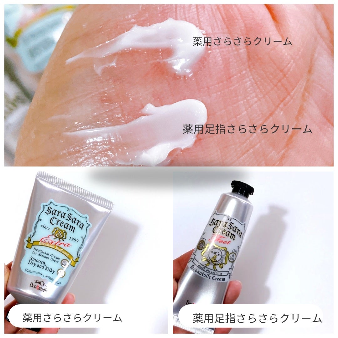 薬用さらさらデオドラントパウダー/デオナチュレ/デオドラント・制汗剤を使ったクチコミ(3枚目)