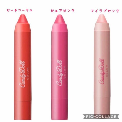 ドロップクレヨンリップ/CandyDoll/口紅を使ったクチコミ(4枚目)