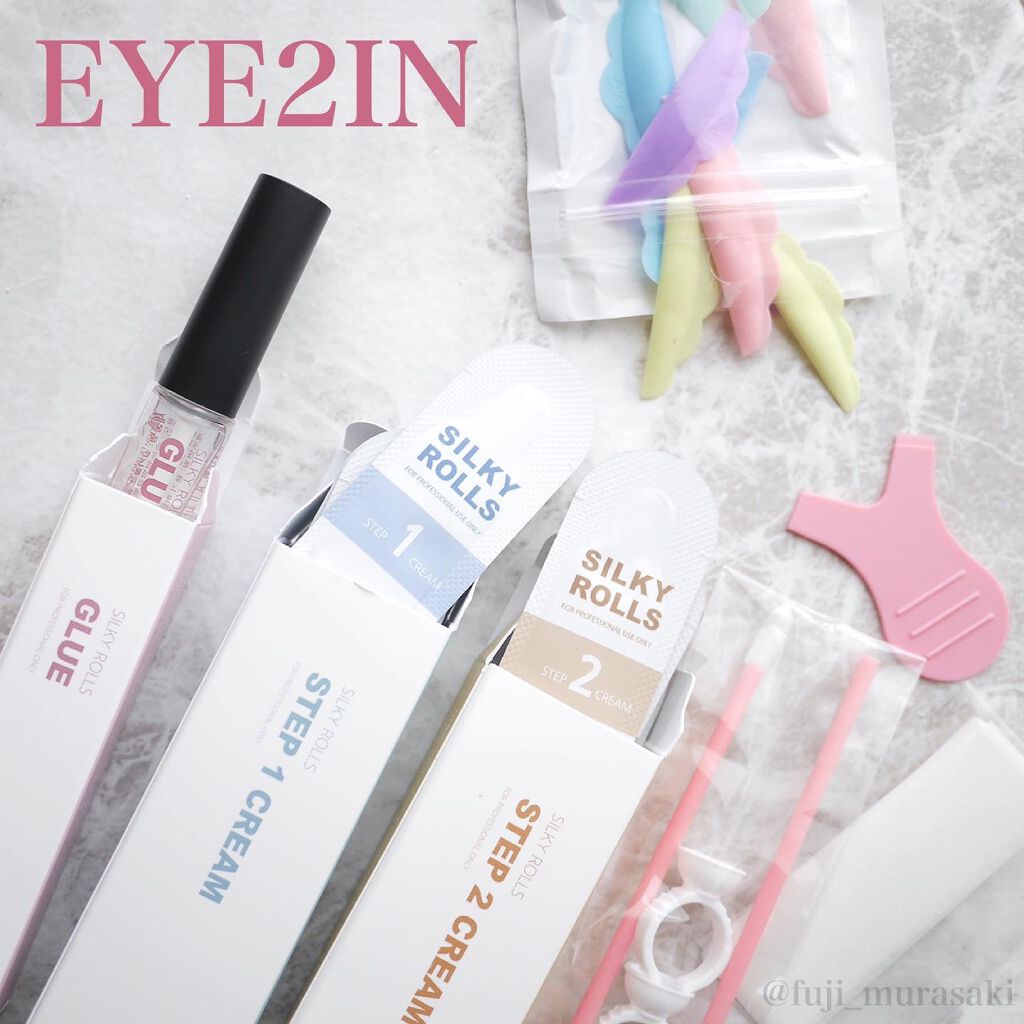 EYE2IN 低刺激 セルフプロ用 まつげパーマ 3種 セット/Qoo10/その他キットセットを使ったクチコミ(1枚目)