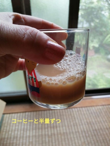 畑うまれのやさしいミルク まろやかソイ/カゴメ/豆乳飲料を使ったクチコミ(8枚目)