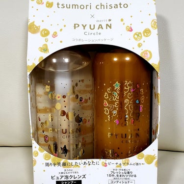 ピュアン PYUAN サークル シャンプー／コンディショナーのクチコミ「♡─────メリット　ピュアン クレンズ─────♡

完全にパケ買いです♪(´ε｀*)
使っ.....」（3枚目）