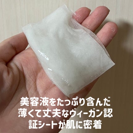 バランスフル シカマスク/Torriden/シートマスク・パックを使ったクチコミ(2枚目)