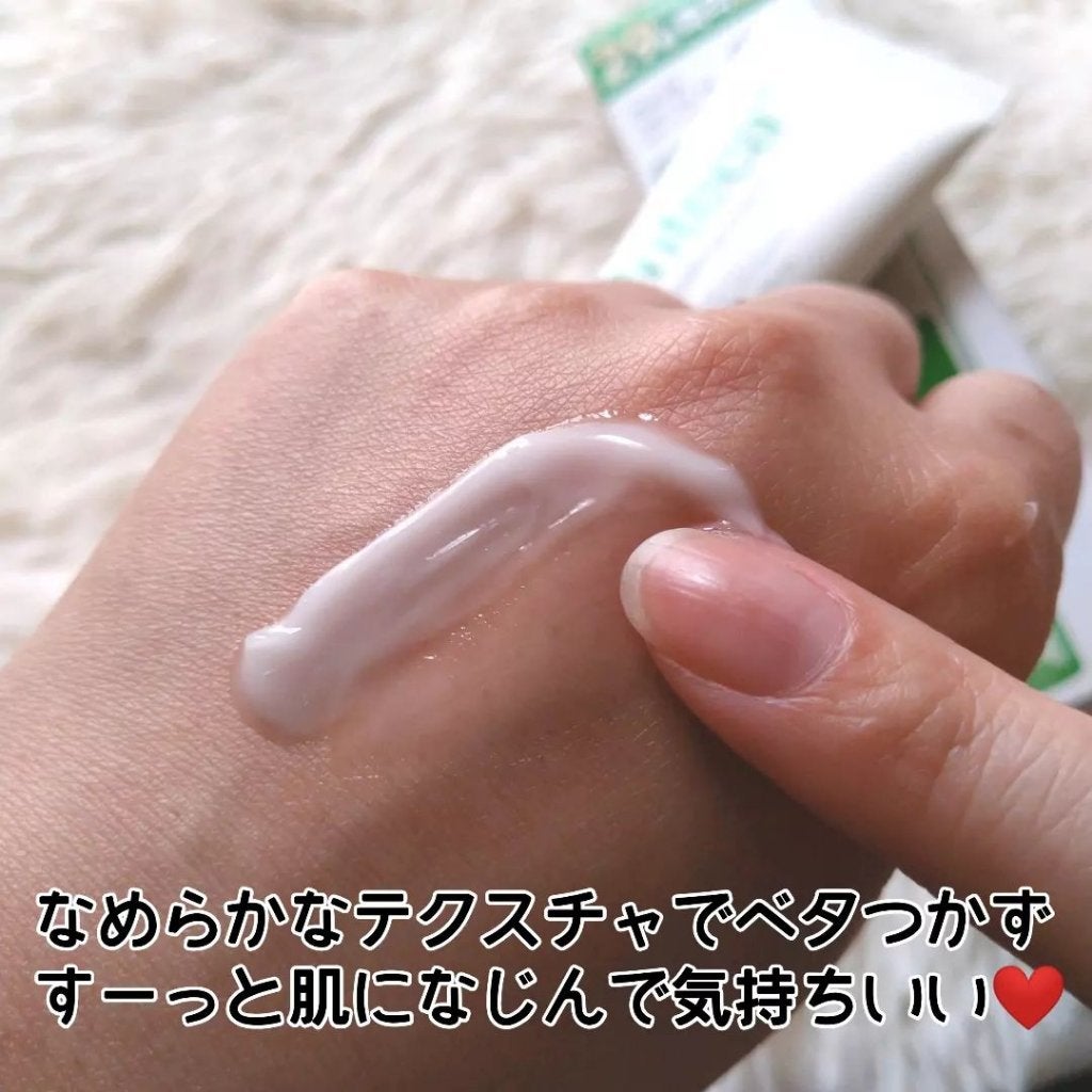 インテカ スージングクリーム/make prem/フェイスクリームを使ったクチコミ(5枚目)