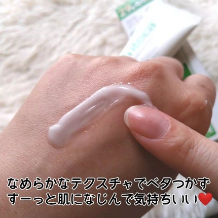 インテカ スージングクリーム/make prem/フェイスクリームを使ったクチコミ(5枚目)