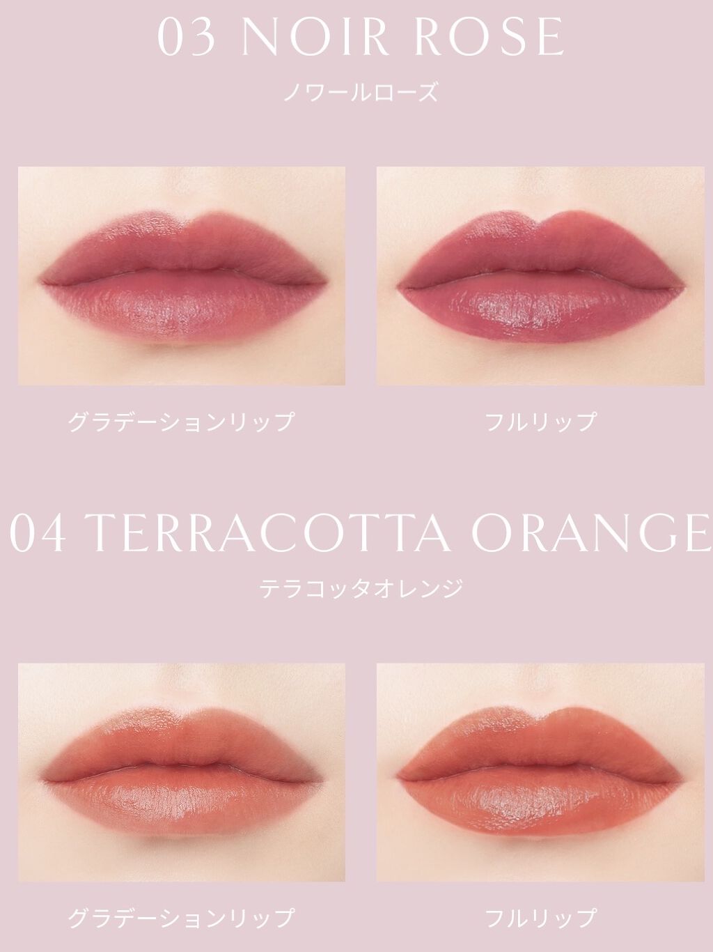 BLOOM JELLY TINT /CRAN BY MOLAK /口紅を使ったクチコミ（3枚目）