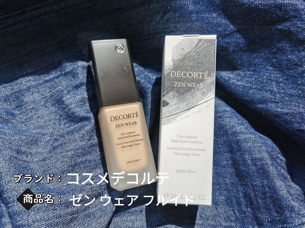 ゼン ウェア フルイド/DECORTÉ/リキッドファンデーションを使ったクチコミ(1枚目)