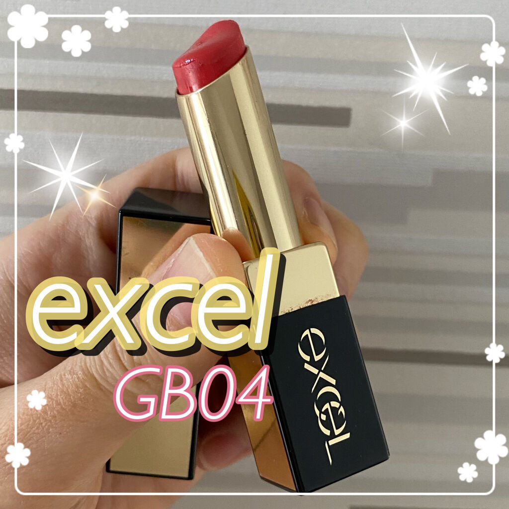 グレイズバームリップ GB04 ハニーネクター/excel/口紅を使ったクチコミ（1枚目）