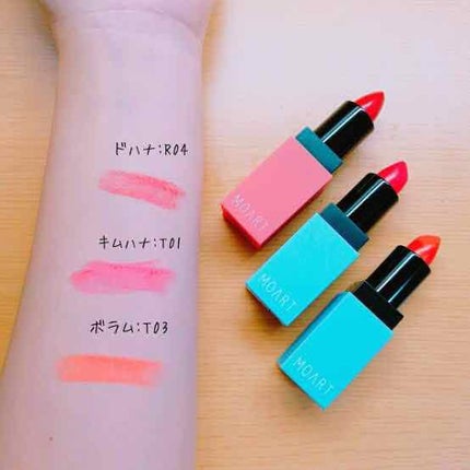 モアート ベルベットリップスティック/MOART/口紅を使ったクチコミ(4枚目)