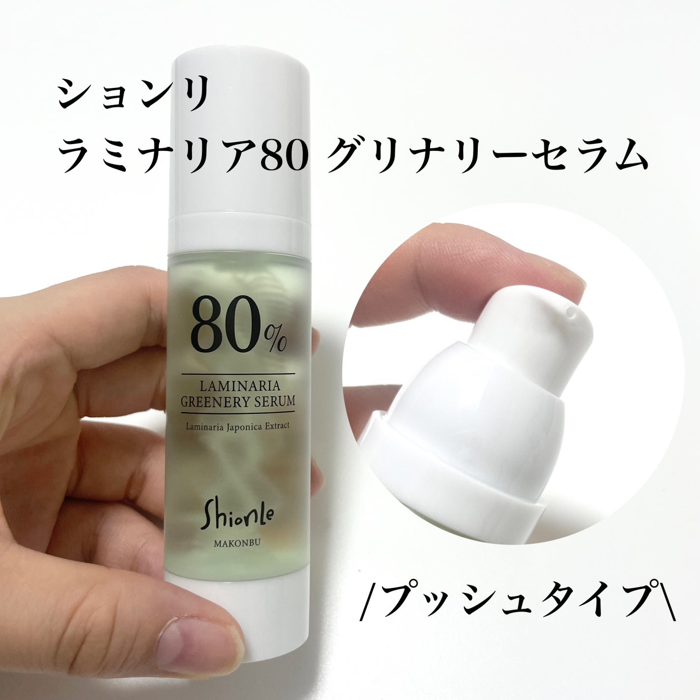 natsumi on LIPS 「今注目されてる韓国スキンケア【shionle】ションリ
@sh..」(4枚目)