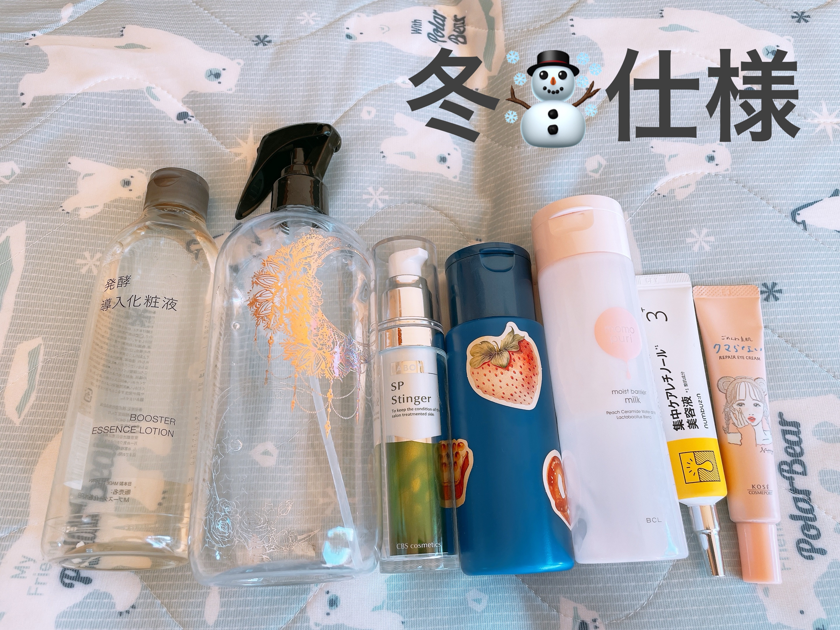 肌水 スキンローション /肌水/化粧水を使ったクチコミ（3枚目）