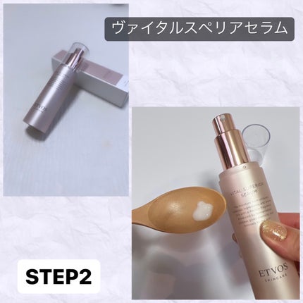 ヴァイタルスペリアローション/エトヴォス/化粧水を使ったクチコミ(3枚目)