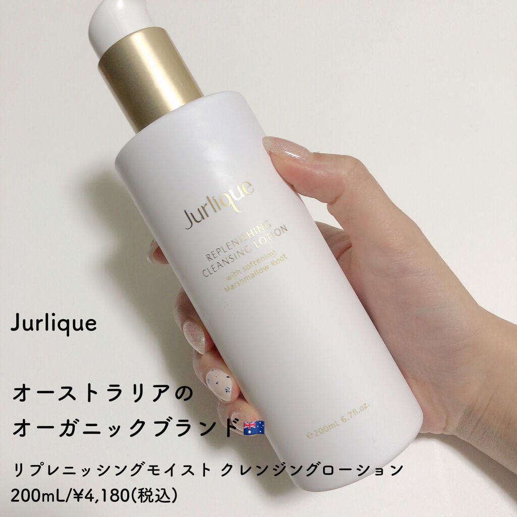 スキンバランシングフェイスオイル/ジュリーク/フェイスオイルを使ったクチコミ(2枚目)