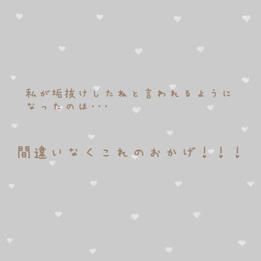 ジョレンジャパン ジョレン クリーム ブリーチのクチコミ「まゆげで印象はかわる！😳✨
.
今回ご紹介したいのがジョレンジャパンジョレンクリームブリーチ、.....」（1枚目）