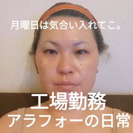 パーフェクトエクステンション マスカラ for カール/D-UP/マスカラを使ったクチコミ(1枚目)