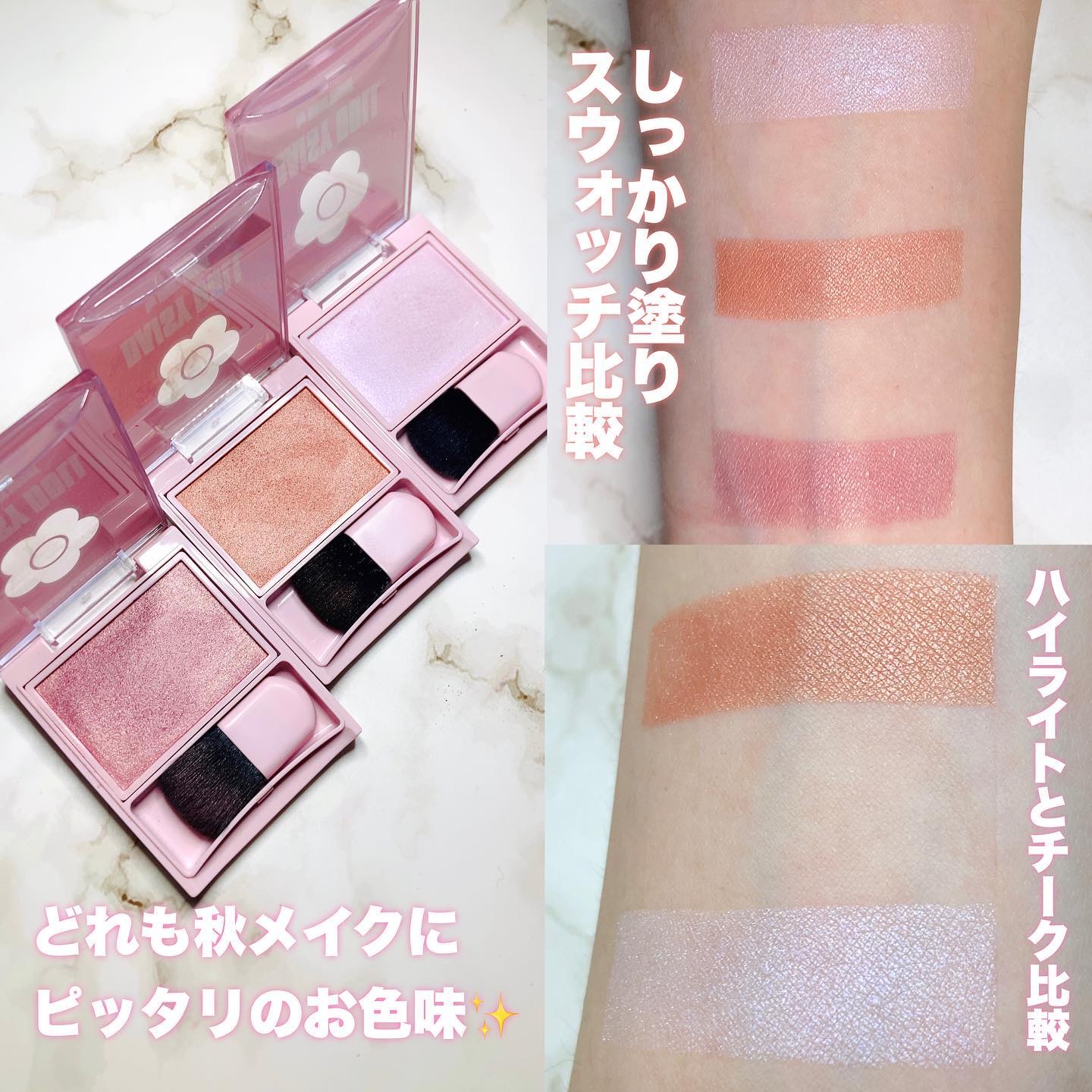 パウダーブラッシュ O-02 チョコレートカヌレ/DAISY DOLL by MARY QUANT/パウダーチークを使ったクチコミ（3枚目）