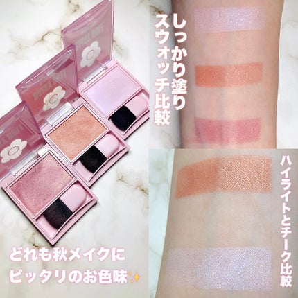 パウダーブラッシュ O-02 チョコレートカヌレ/DAISY DOLL by MARY QUANT/パウダーチークを使ったクチコミ(3枚目)