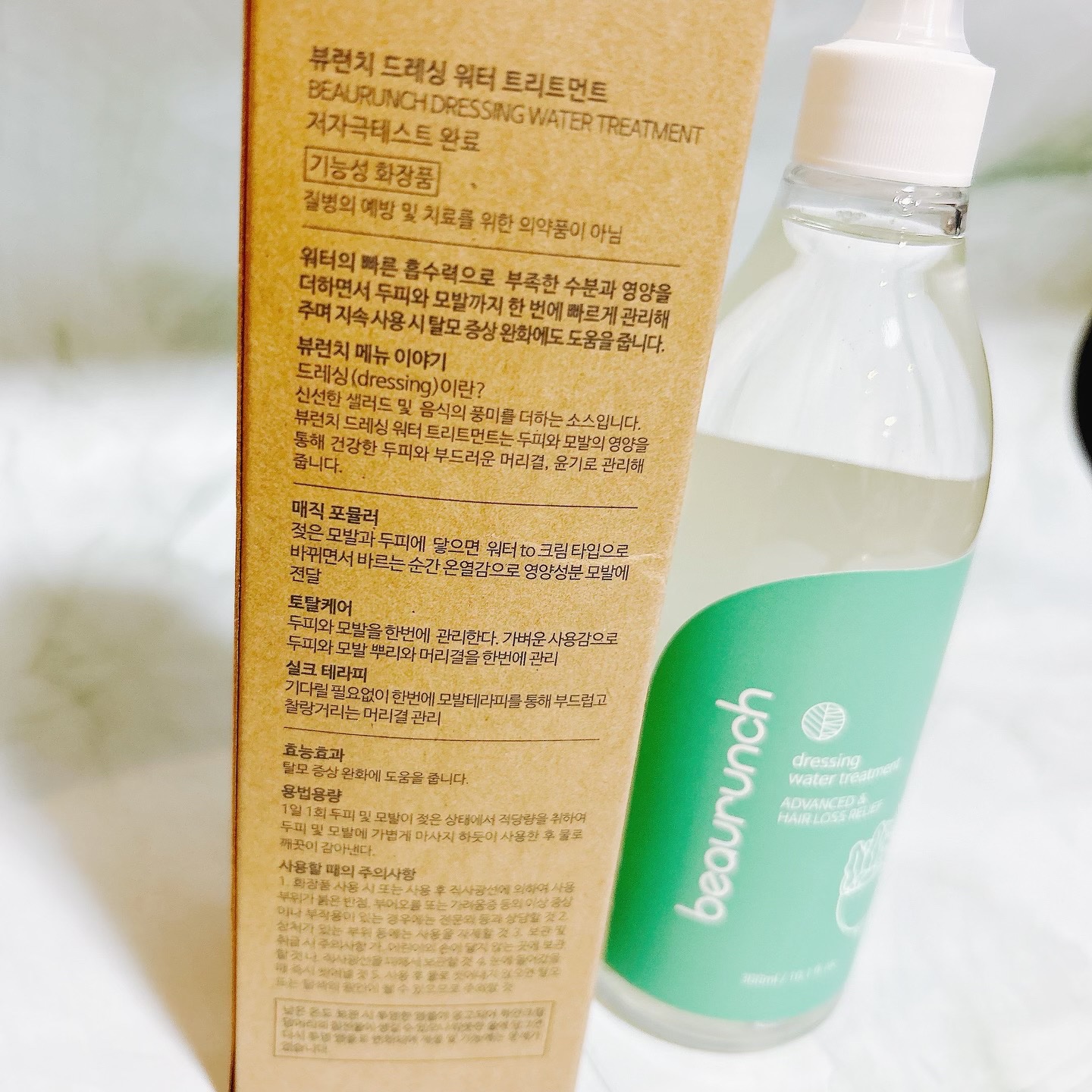 ドレッシングウォータートリートメント/ビューランチ/ヘアオイルを使ったクチコミ（2枚目）