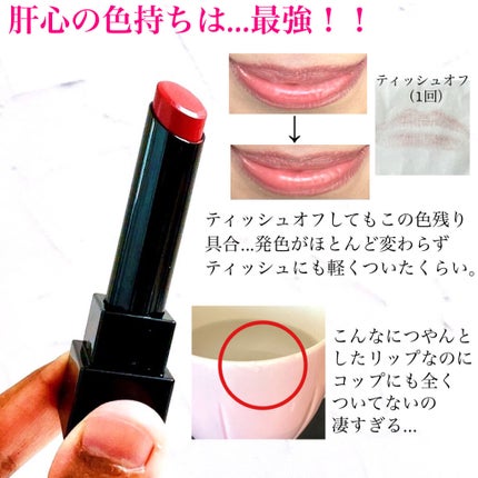 ケイト リップモンスター/KATE/口紅を使ったクチコミ(5枚目)