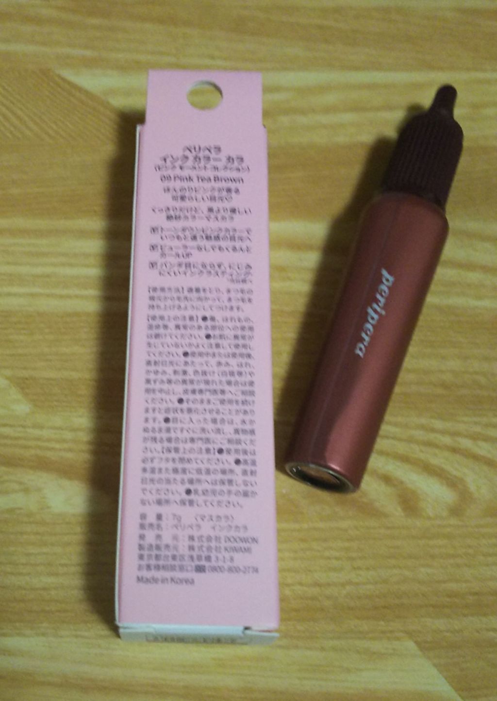 ピンク モーメント インク カラー カラ/PERIPERA/マスカラを使ったクチコミ（3枚目）