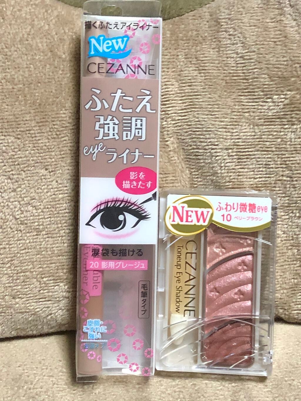 トーンアップアイシャドウ/CEZANNE/アイシャドウパレットを使ったクチコミ(1枚目)