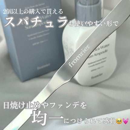EGFシカウォーターサンアンプル/fromrier/日焼け止めローションを使ったクチコミ(5枚目)