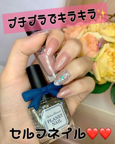 ネイルホリック Classic color/ネイルホリック/マニキュアを使ったクチコミ（1枚目）