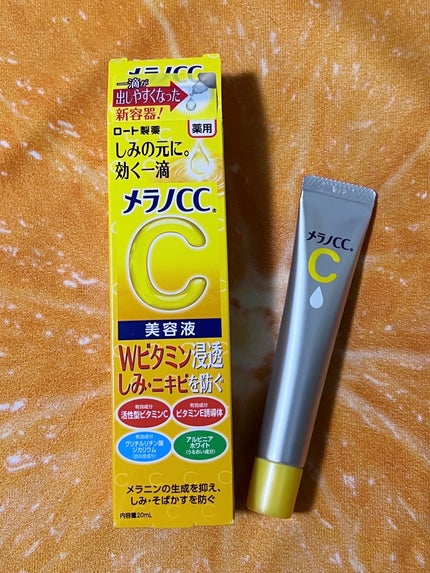 薬用 しみ 集中対策 美容液/メラノCC/美容液を使ったクチコミ(1枚目)