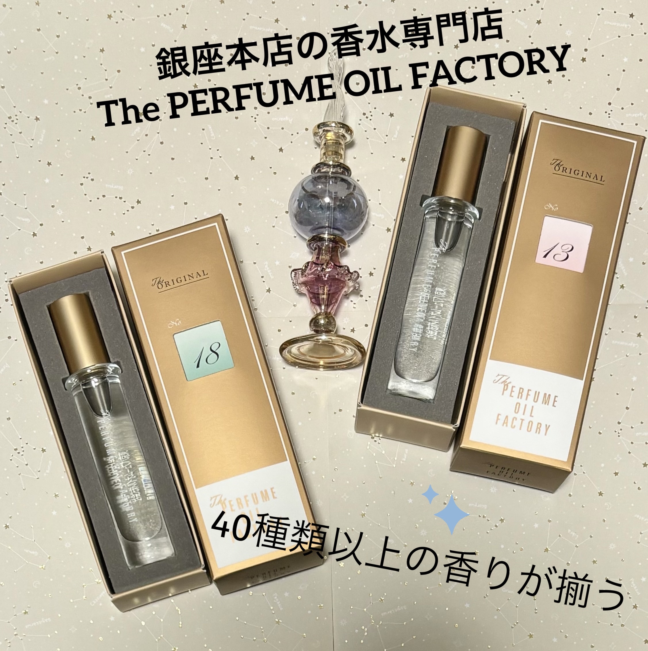 The PERFUME OIL FACTORY 限定 CHOCOLATE #02 日本小众PERFUME OIL FACTORY滚珠香水8ml现货麝香白葡萄柚迪士尼限定