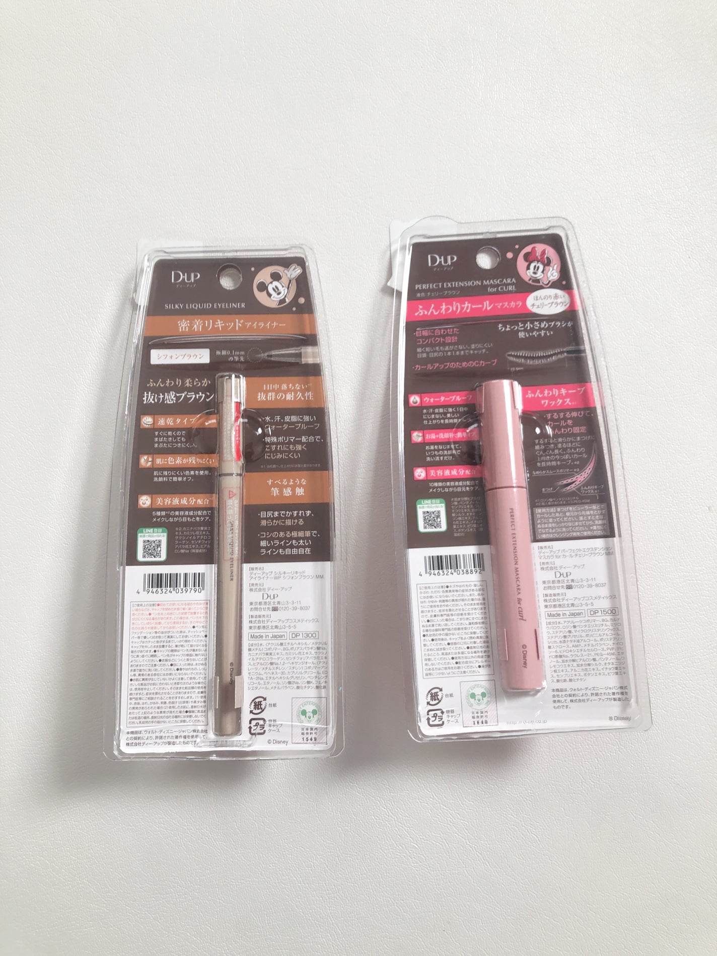 パーフェクトエクステンション マスカラ for カール/D-UP/マスカラを使ったクチコミ(3枚目)