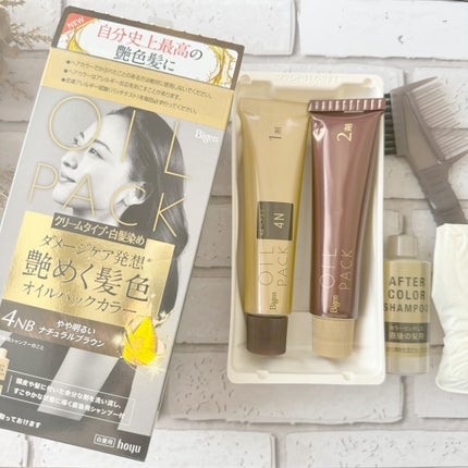 オイルパックカラー/ビゲン/ヘアカラーを使ったクチコミ(3枚目)