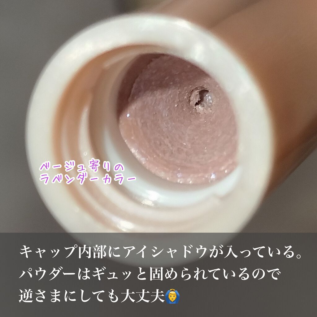 涙袋アイカラー/ティンカーウィンク/スティックアイシャドウを使ったクチコミ（3枚目）