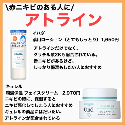 オードムーゲ 薬用ローション(ふきとり化粧水)/オードムーゲ/拭き取り化粧水を使ったクチコミ(5枚目)