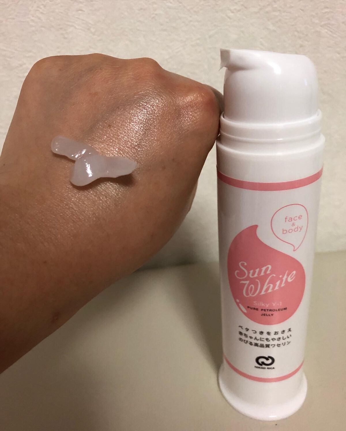 サンホワイトP-1/サンホワイト/ボディクリームを使ったクチコミ(6枚目)