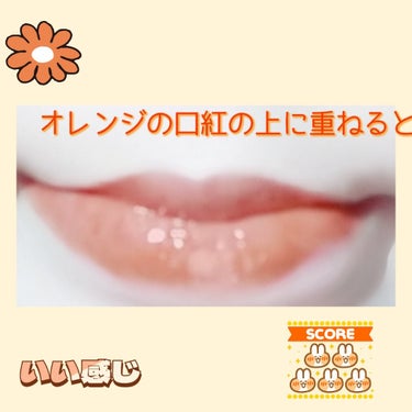 URGLAM　LIP GLOSS/U R GLAM/リップグロスを使ったクチコミ（3枚目）