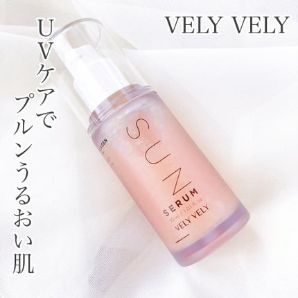 ハリケアコラーゲンサンセラム/VELY VELY/日焼け止めジェルを使ったクチコミ(1枚目)