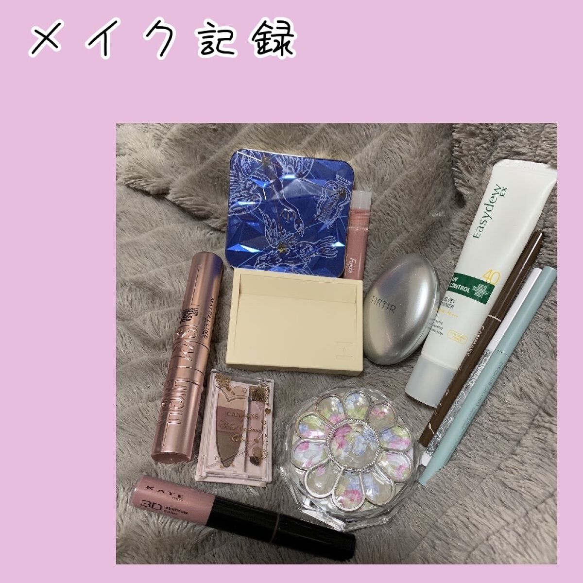 EX ベルベットプライマー/Easydew/化粧下地を使ったクチコミ（1枚目）