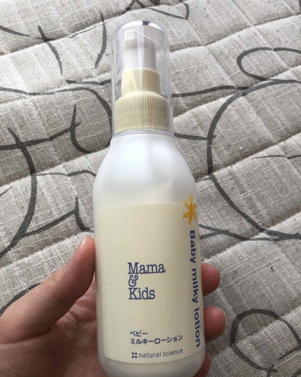 ママ&キッズ ベビーミルキーローション/ナチュラルサイエンス/ボディローションを使ったクチコミ(1枚目)