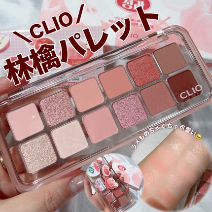 プロ アイ パレット エアー/CLIO/アイシャドウパレットを使ったクチコミ(1枚目)
